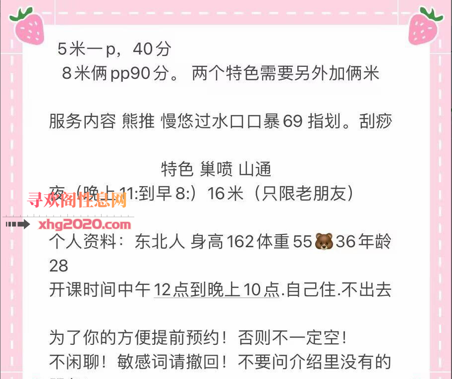 普陀3T熟女