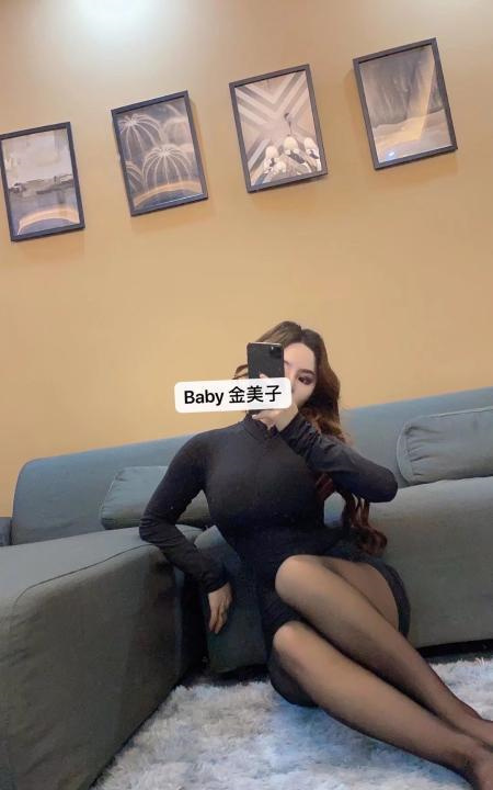 大模金美子