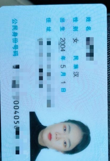 滨江嫩妹