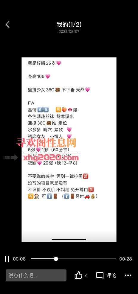 南昌 西湖兼职