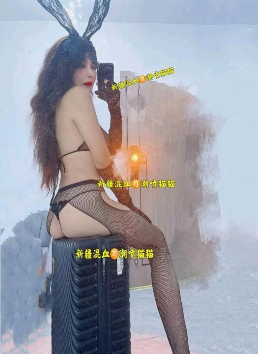 混血潮喷女王