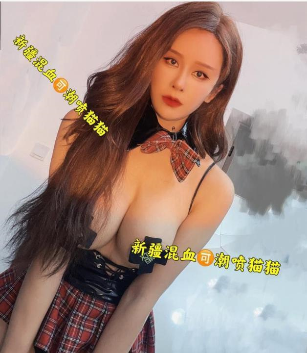 混血潮喷女王