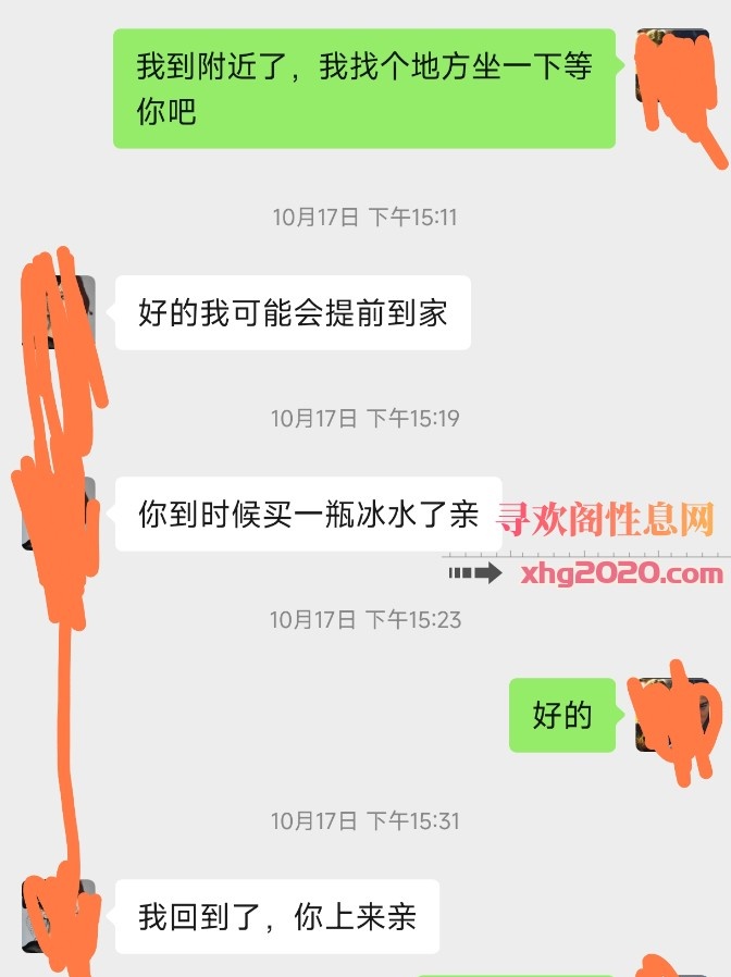 湛江赤坎熟女