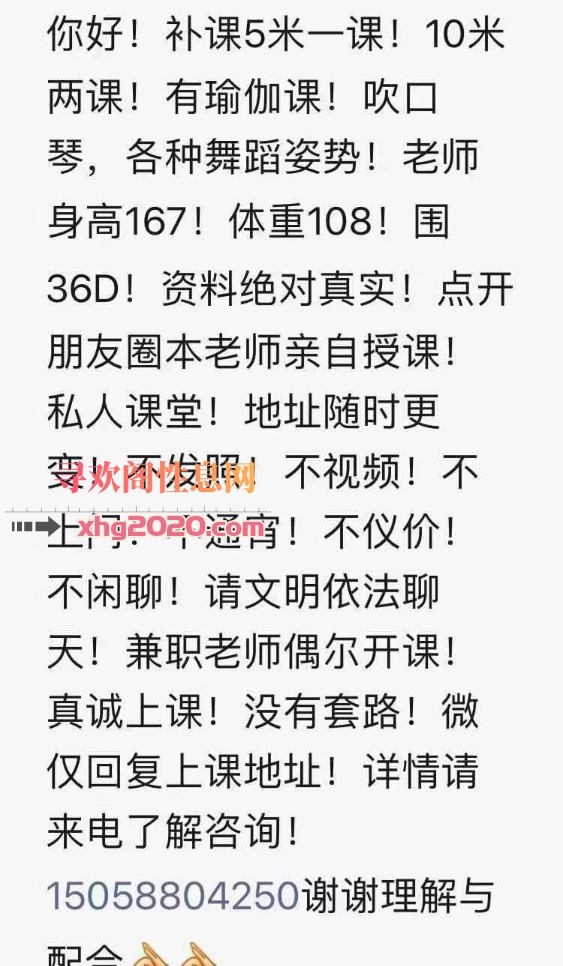 宁波瑜伽老师