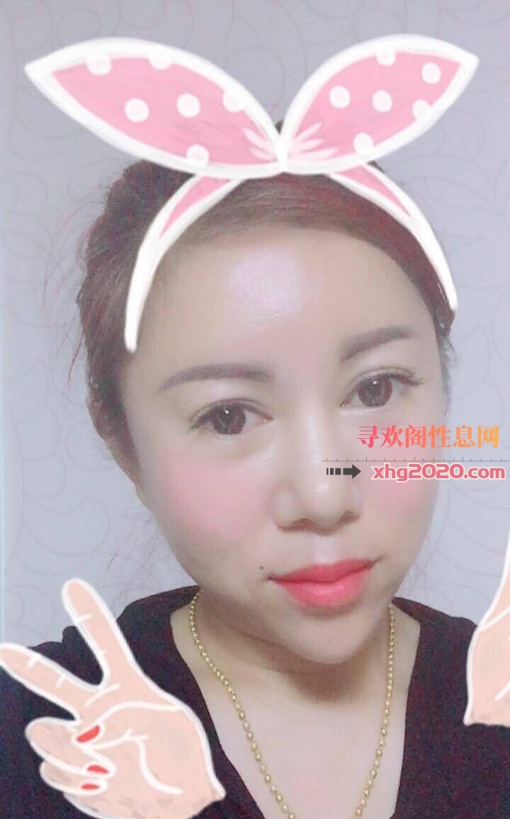 发个良家女