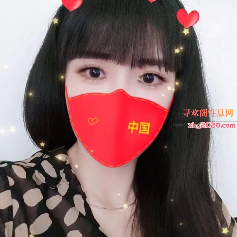 开福区服务一流花姐