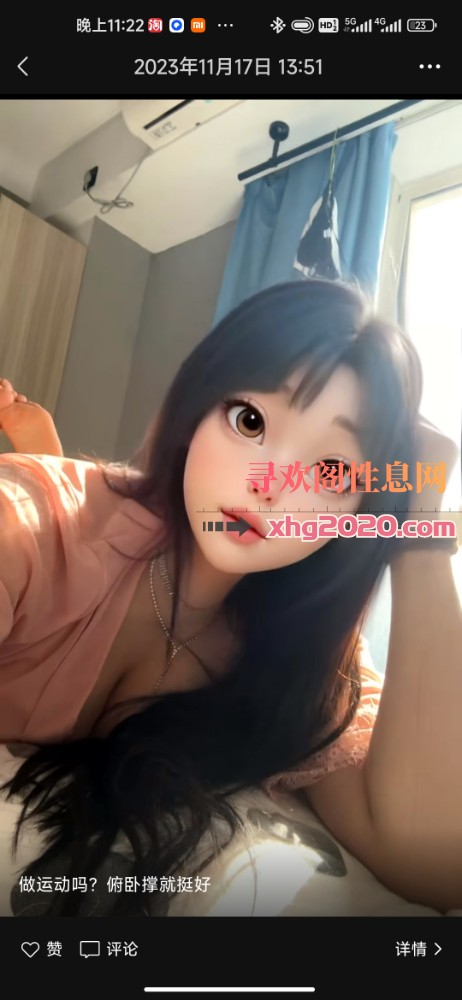 大奶小可爱