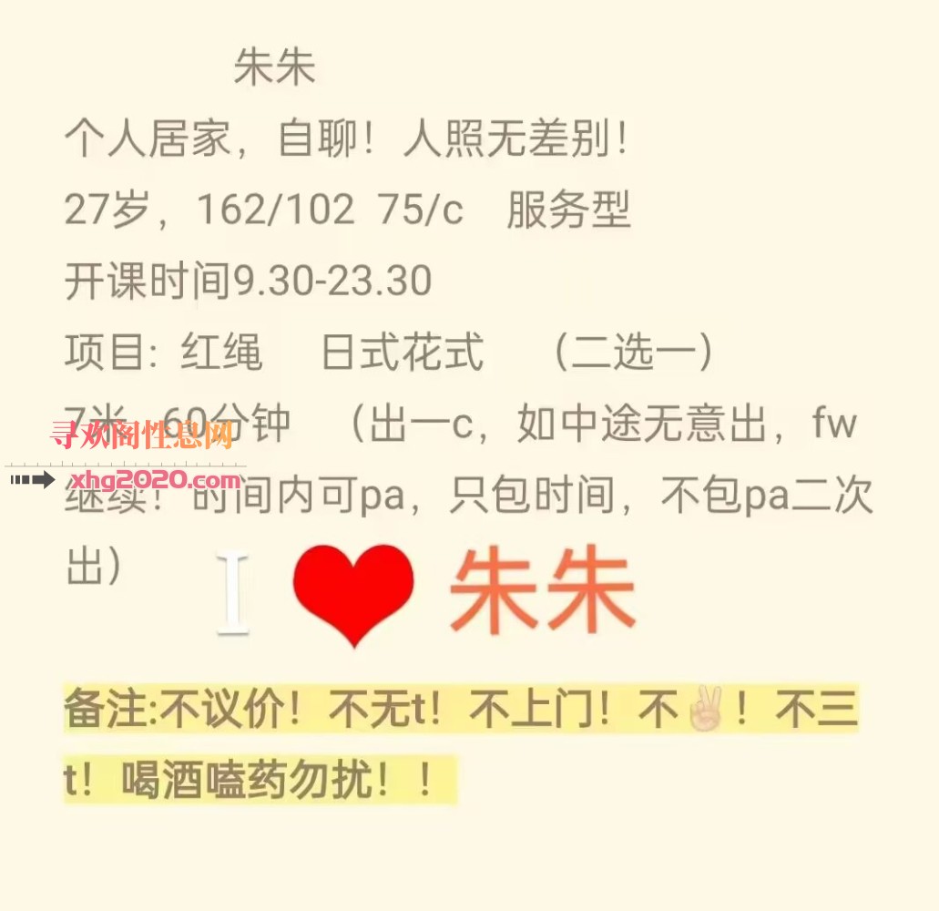 姑苏服务型御姐