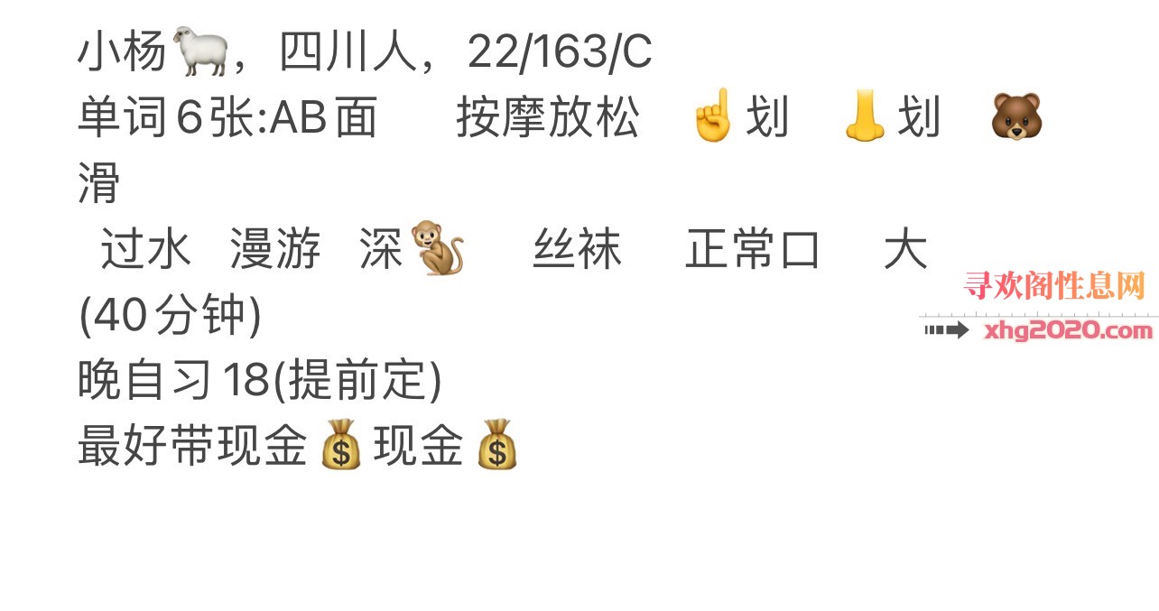 南开白堤路爽