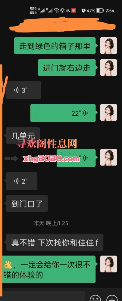 铁西美女少妇
