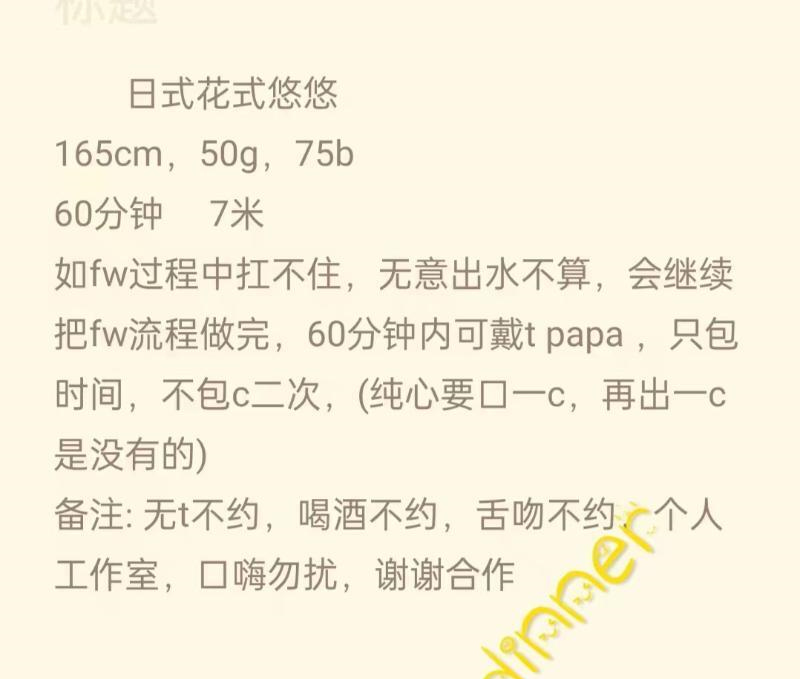 气质少妇悠悠