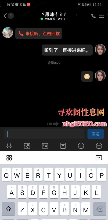萧山安安（又名月月）