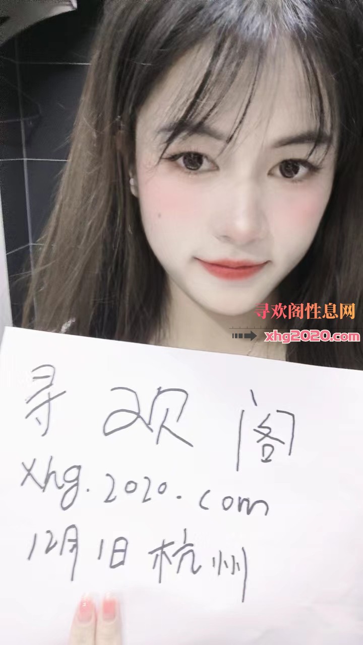 滨江童颜巨乳嫩妹