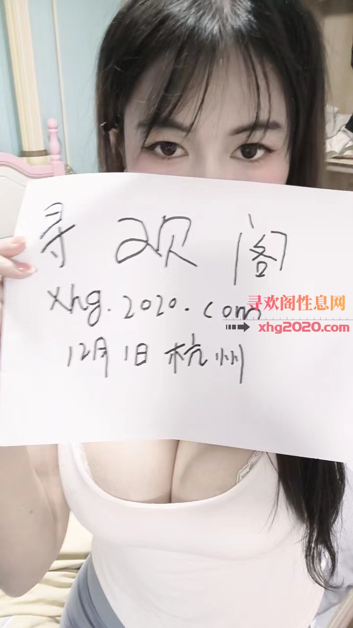 滨江童颜巨乳嫩妹