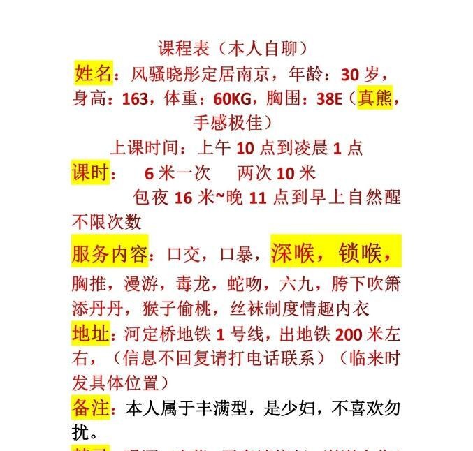 江宁巨乳熟女