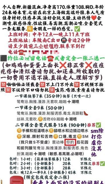 天河颜值御姐猫猫