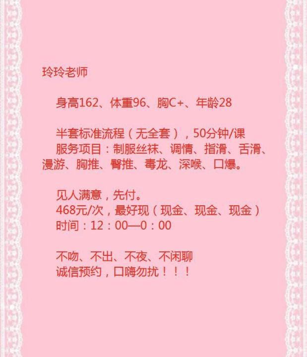 城北美女诱惑