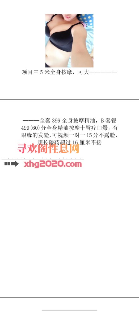铁西媚儿
