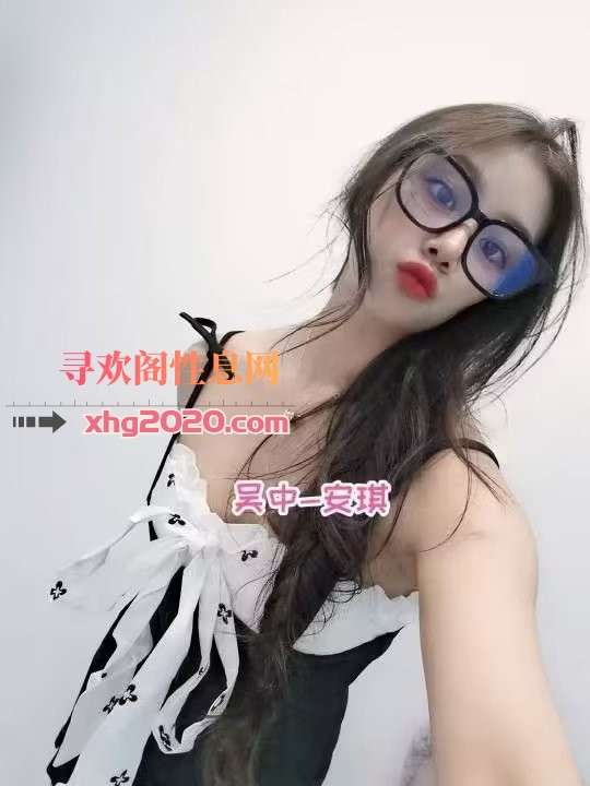 安琪小姐姐