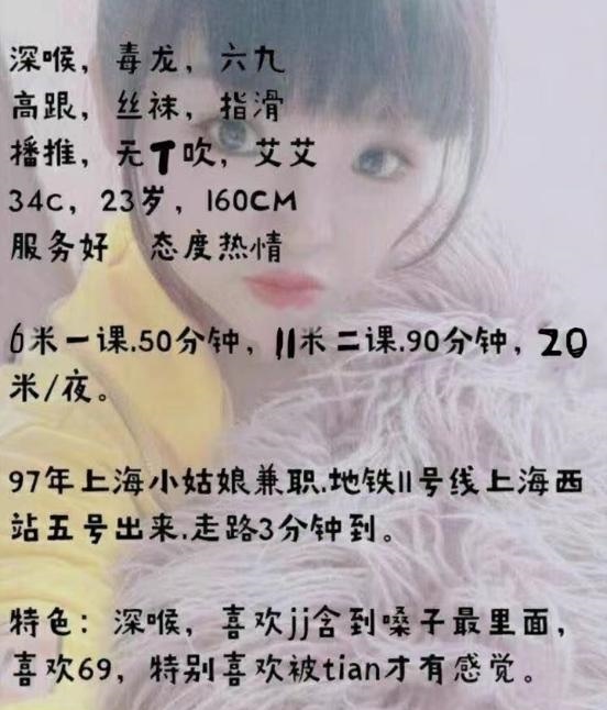 普陀本帮菜欢儿