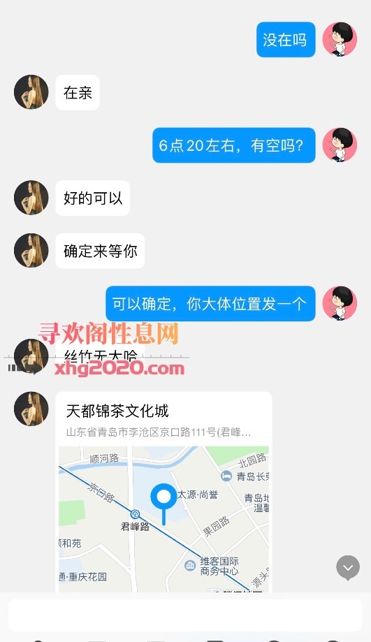 南方姑娘莞式中项