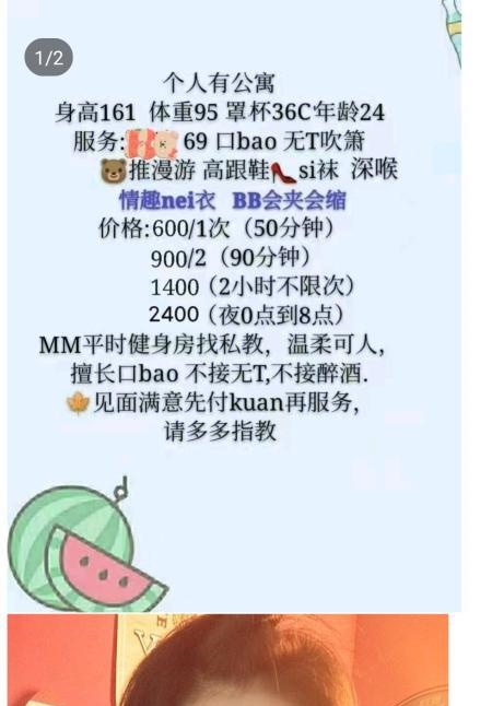 长沙欣欣
