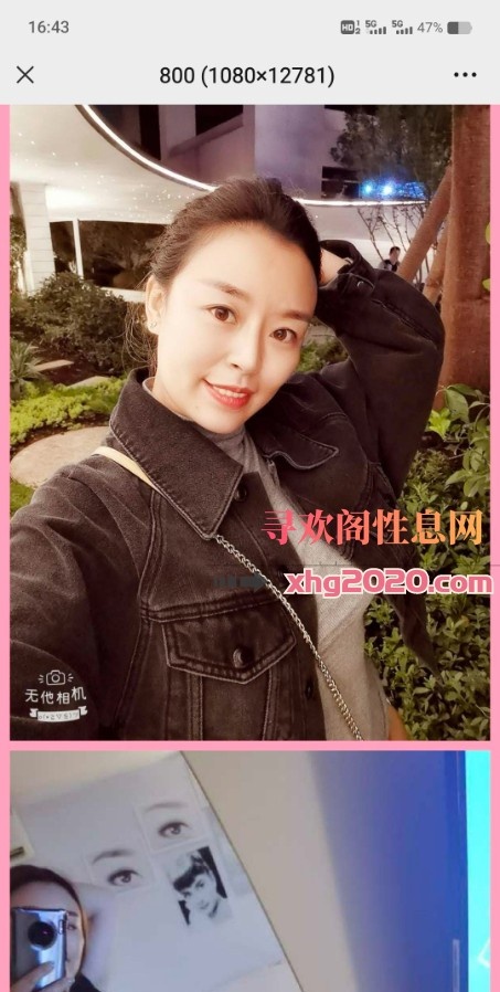 重庆瑜瑜，大胸美女