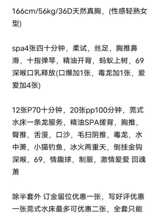 性感大胸轻熟女