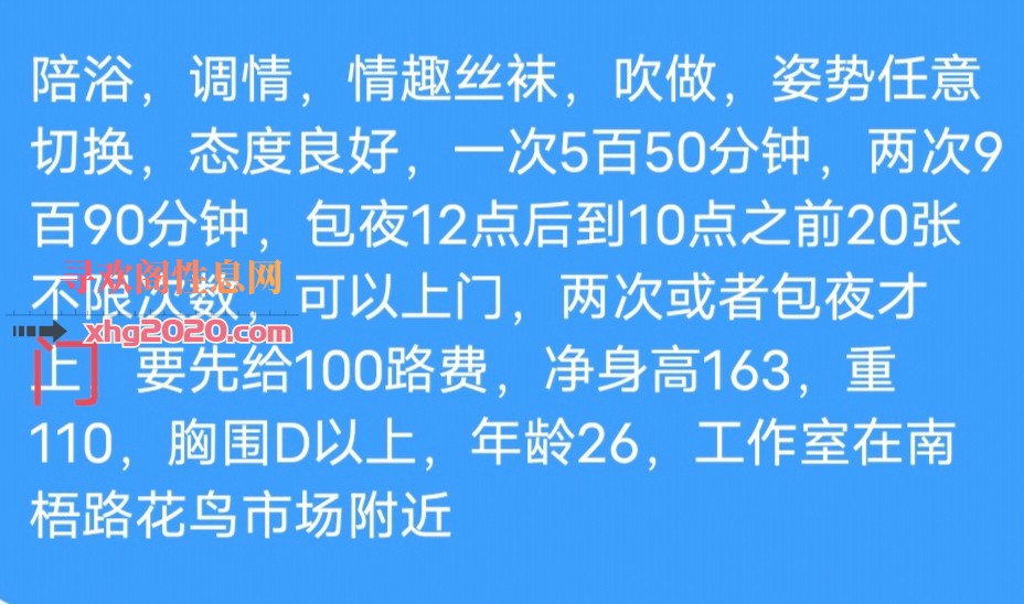 南宁，狮山公园