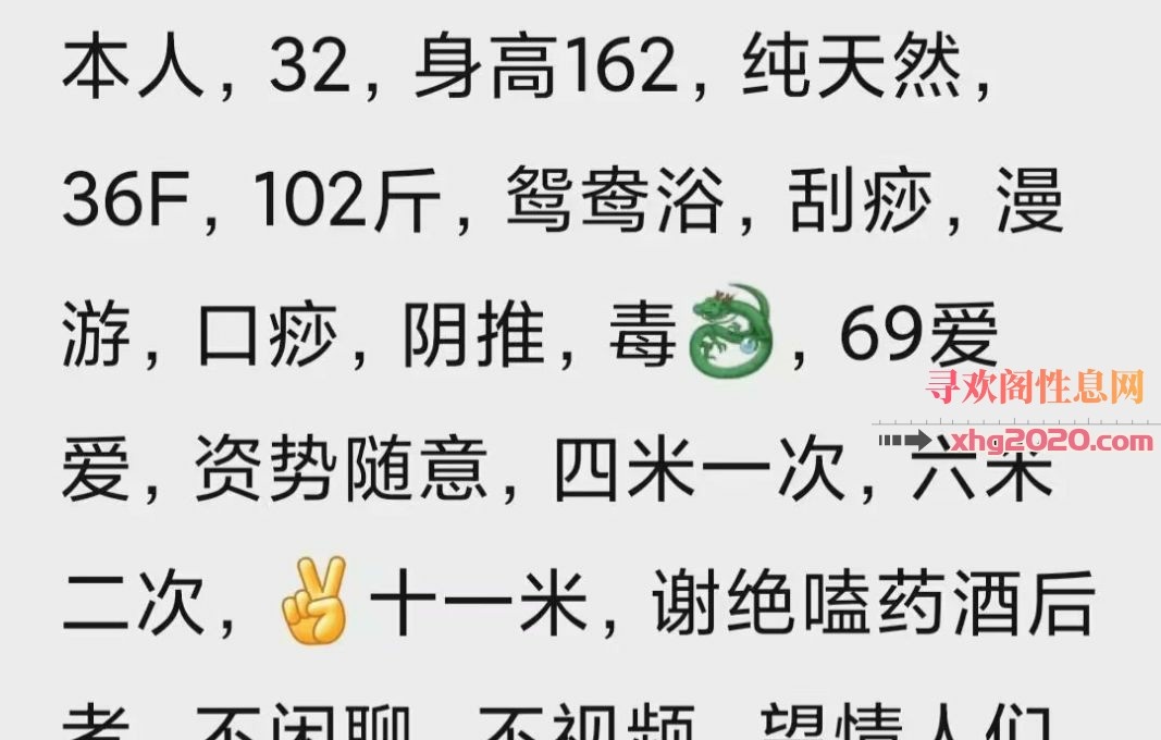 羊犀立交性价比巨乳姐姐