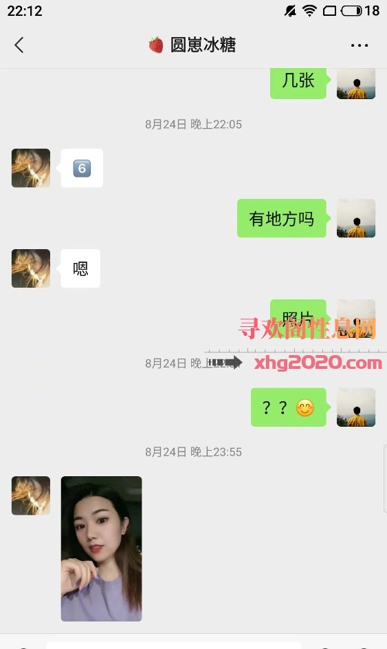 洛阳御姐丰满