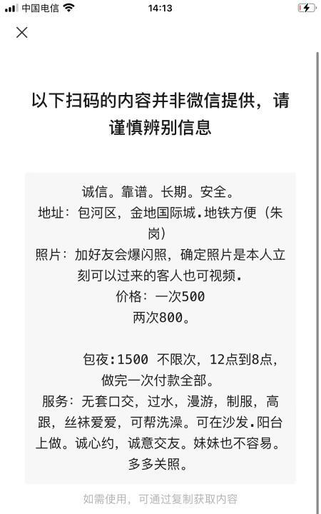 合肥个人兼职