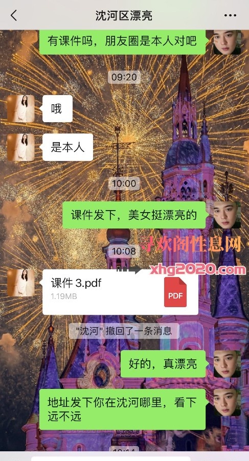 足交美腿少妇