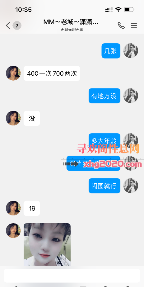 洛阳小坦克美女