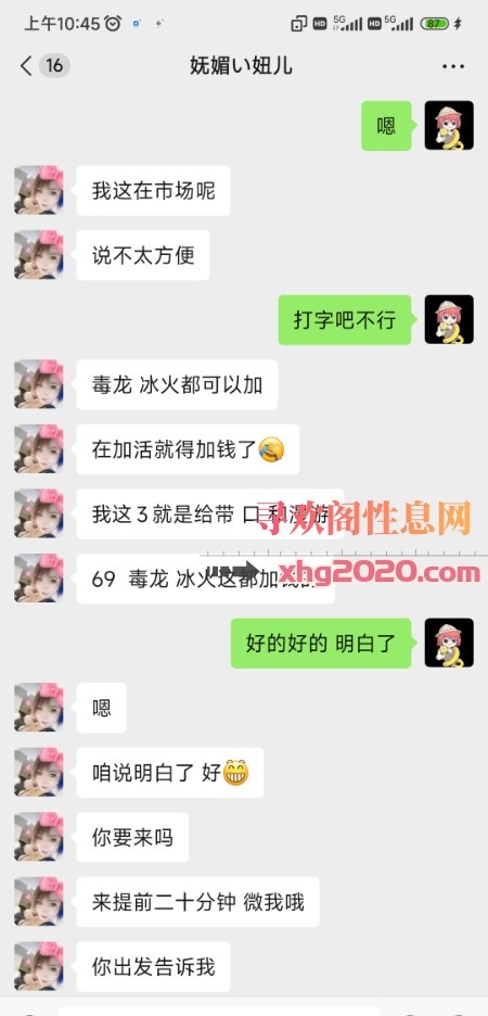 抚顺骚熟女