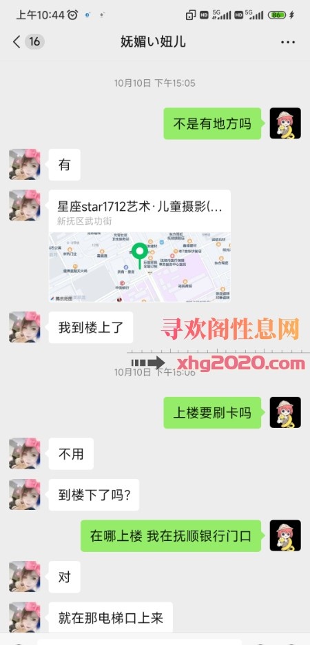 抚顺骚熟女