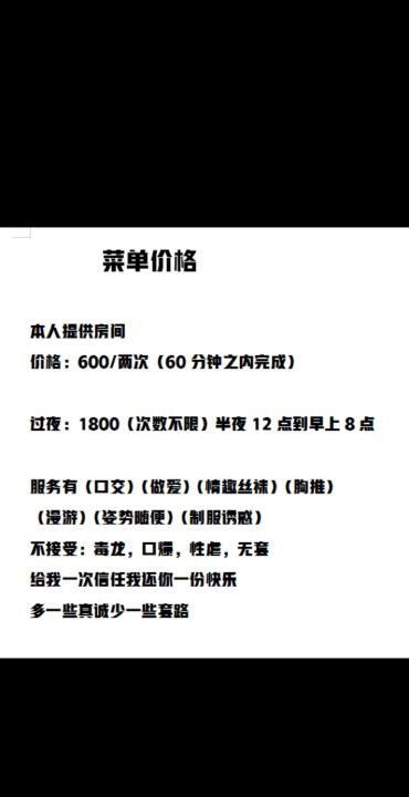 南京虹悦城小姐姐