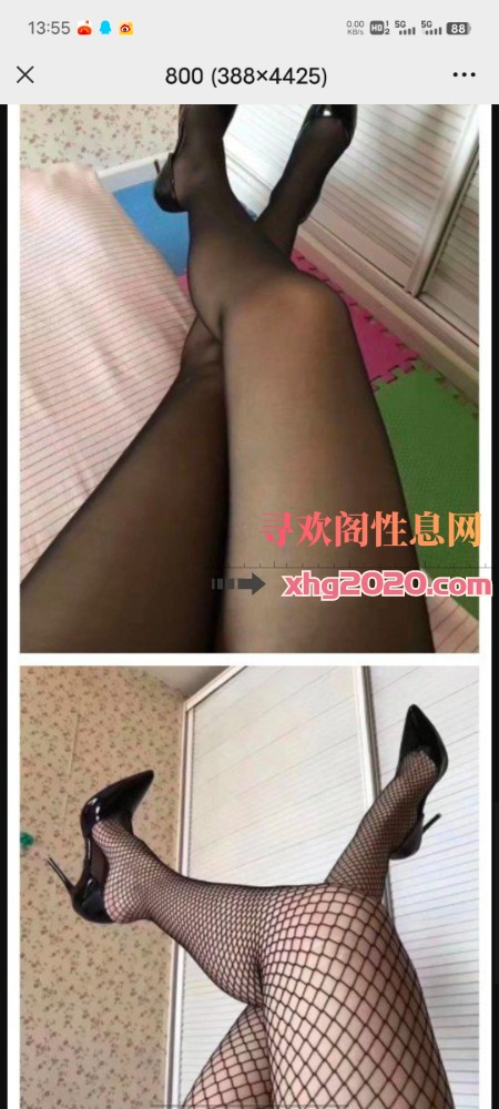 重庆少妇