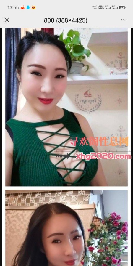 重庆少妇