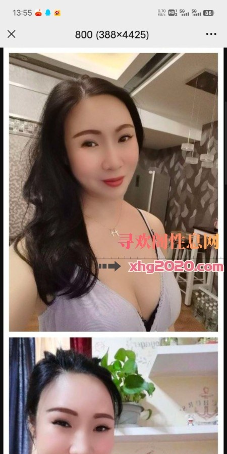 重庆少妇