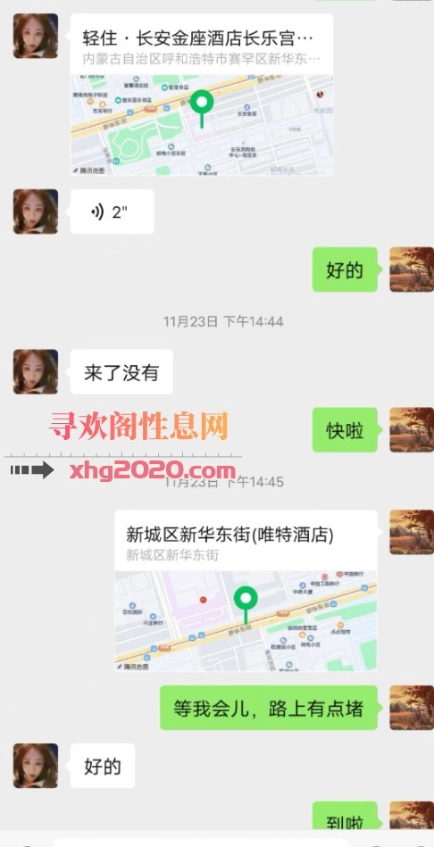呼市熟女