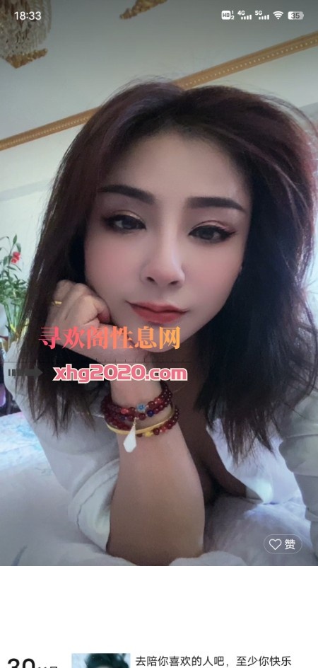 呼市熟女