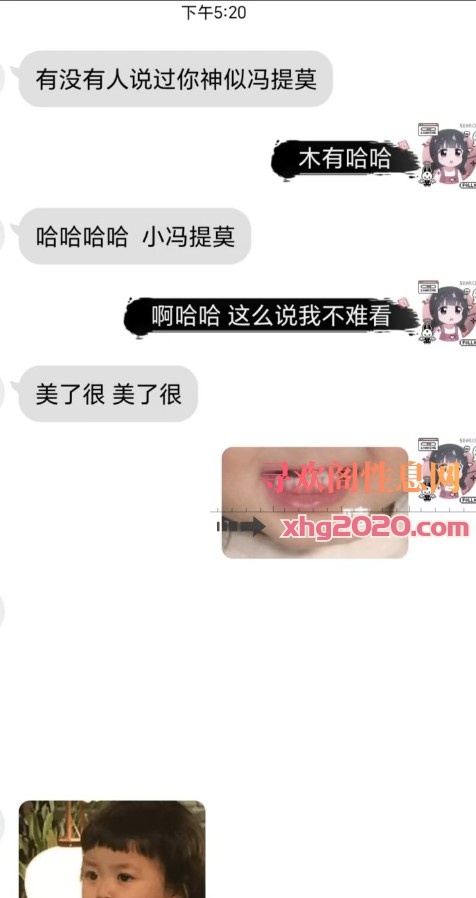 郑州中原区的小软妹