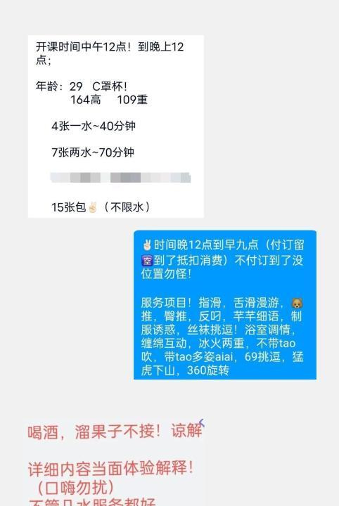 洪山小嫂子