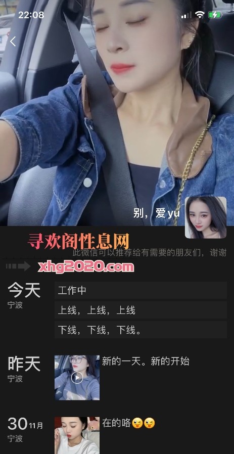 吹箫女王