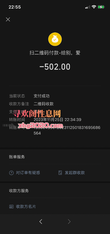 吹箫女王