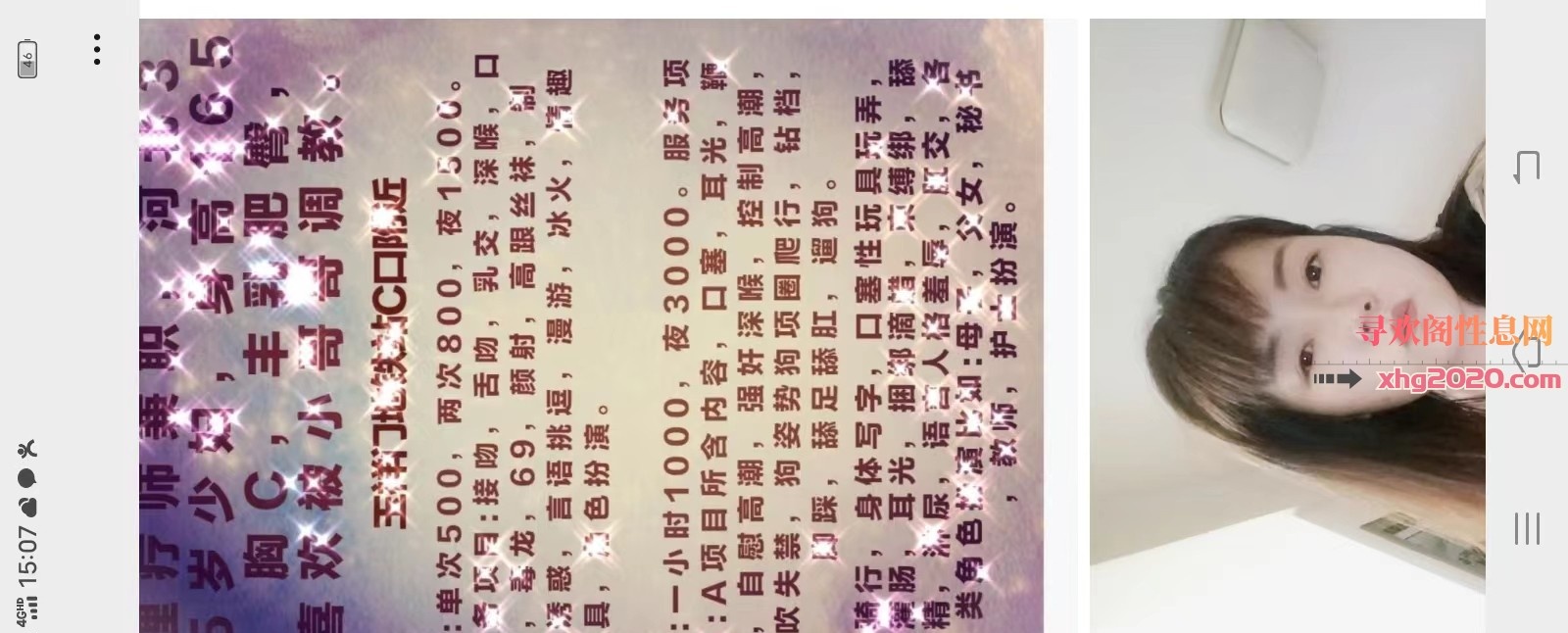 西安调教骚货