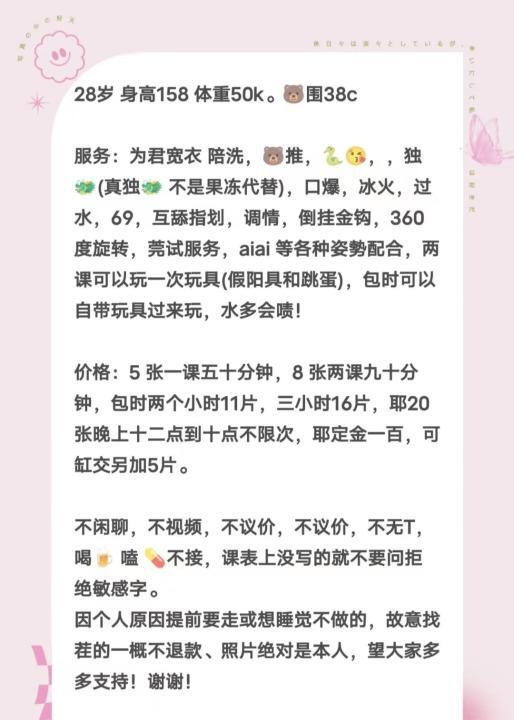 毒龙做的不错的嫂子