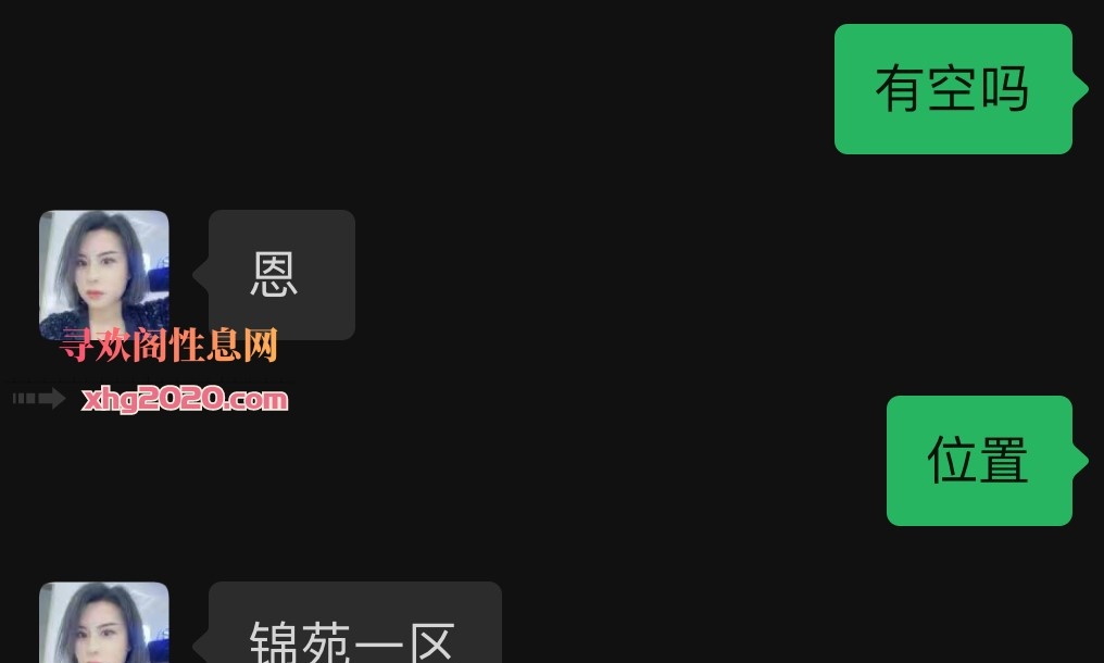 东城短发少妇 喜欢您来