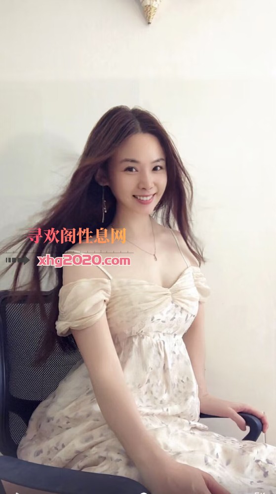 福田气质丽丽